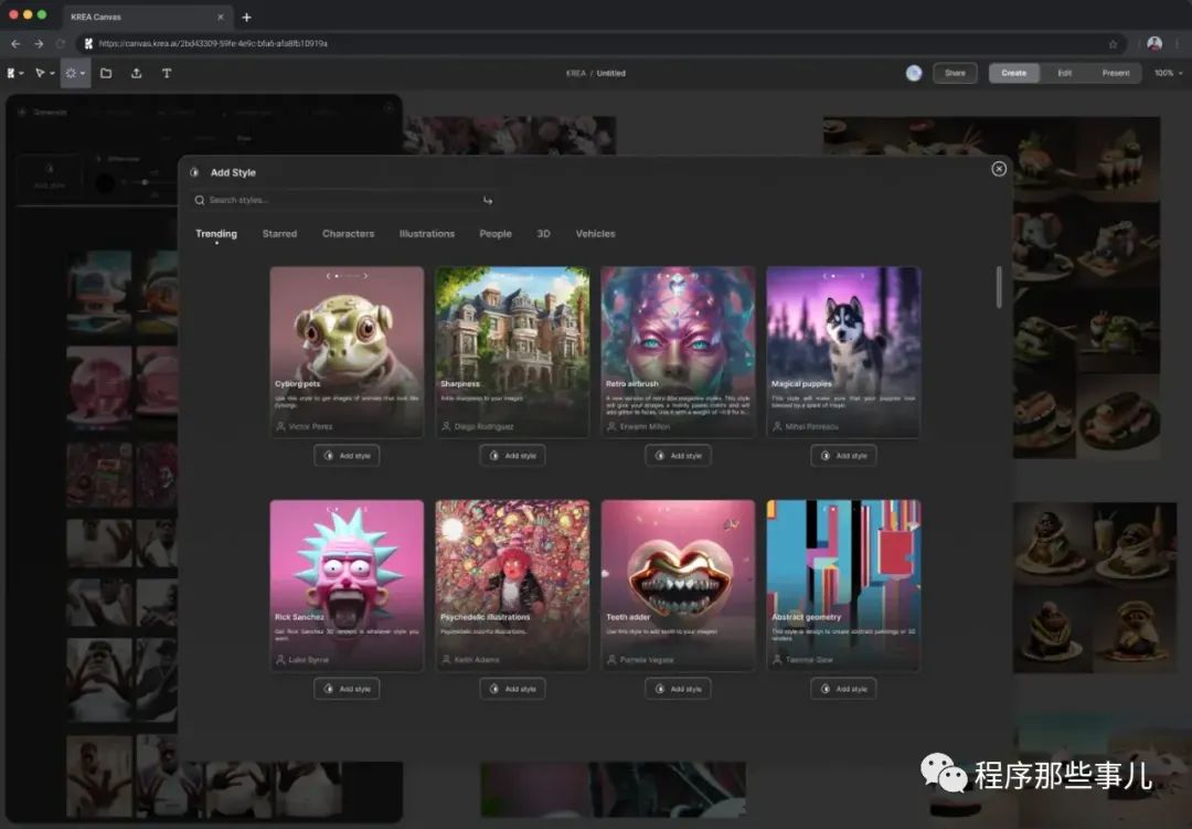 Krea AI让我速成绘画高手——涂鸦实时生图