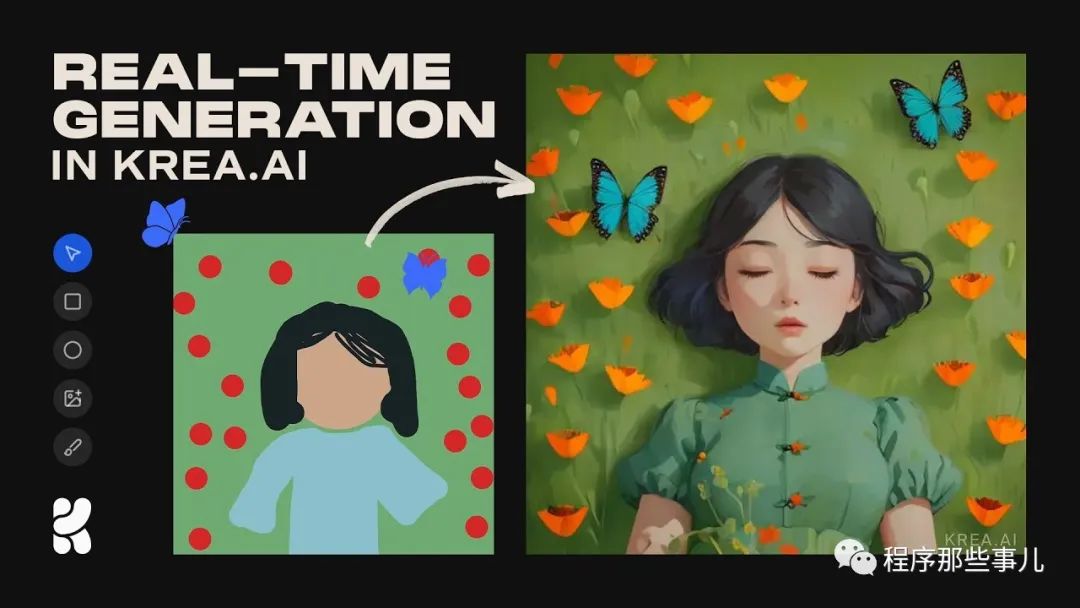 Krea AI让我速成绘画高手——涂鸦实时生图